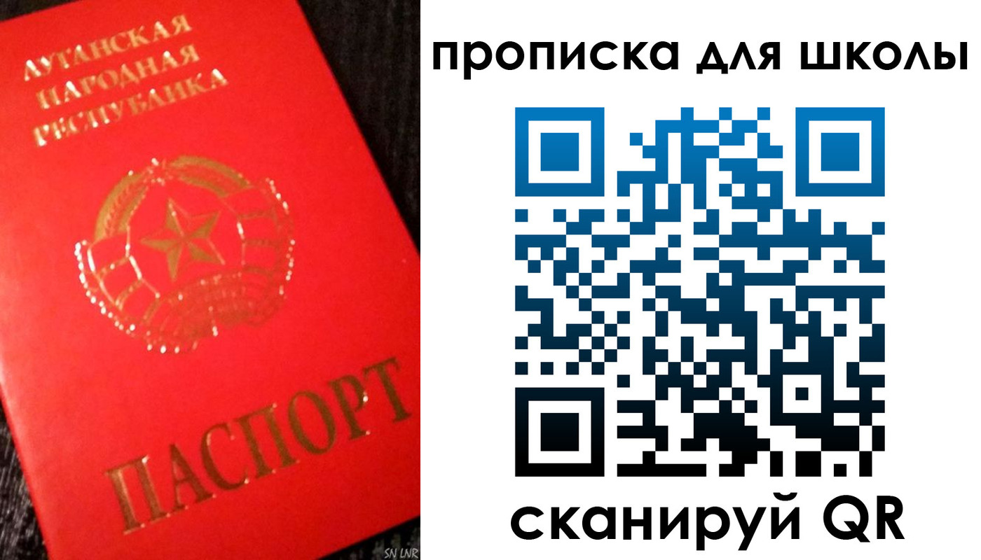 временная регистрация надежно в Каменск-Шахтинском